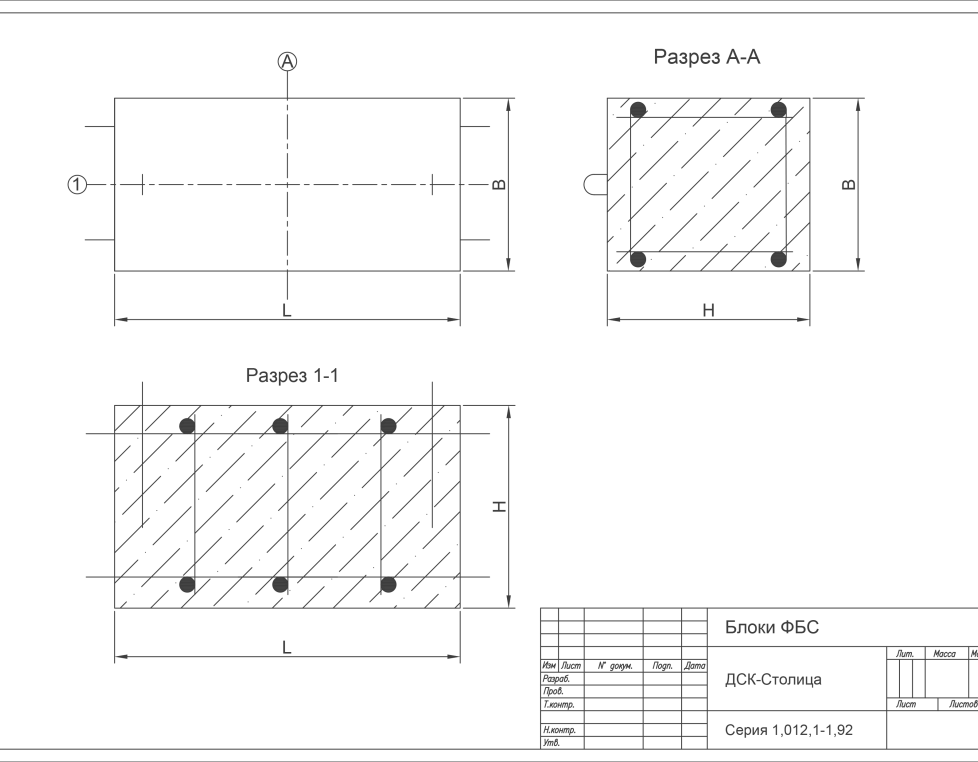 ФБС 20-3-6 т (1.012.1-1.92)